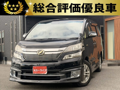 ヴェルファイア　ハイブリッドX【総合評価優良車】　モデリスタエアロで見た目もカッコ良い😎✨　  両側スライドドア＆オットマン付きで遠出するにも快適💫✨　フリップダウンモニターでお子様も退屈知らず🚗✌️　広々3列シートで大人から子供までゆったり乗車できます🙆‍♀️💨　🌜大阪店専用HPも要チェック❗carlifegroup.jp で検索🕵️‍♂️　Instagram・Twitter・TikTokも随時更新中❗❗🌛《1年保証付》