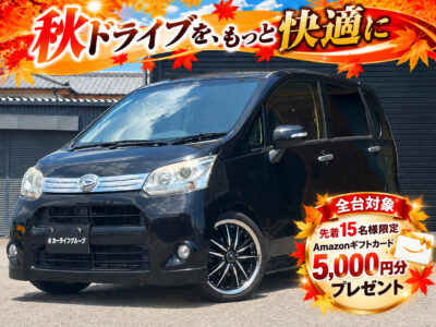 ムーヴカスタム　RS【ユーザー買取車両】
