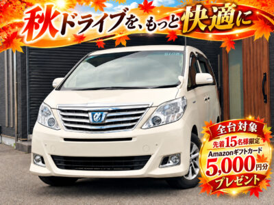 アルファード　HV　G