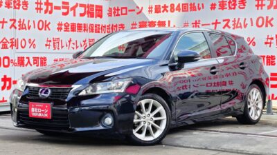LEXUS レクサス　CT200h バージョンC【ユーザー買取車】　＂レクサスのスポーツコンパクトハイブリッドカー＂月々２１，５００円～ＯＫ💎純正多機能マルチナビ🗾ＤＶＤ📀Ｂｌｕｅｔｏｏｔｈ🎶📱📞・ＡＵＸ・ＵＳＢ標準装備・フルセグＴＶ内蔵型📺明るいＬＥＤヘッドライト💡＆ＬＥＤフォグランプ搭載！！🏁パドルシフトで素早いシフトチェンジも可能👐カタログ燃費ＪＣ０８モード２６．６ｋｍ/Ｌ可能🌿🚗福岡店専用HPでも在庫確認可能‼✨ 【carlifegroup.fukuoka.jp/】で検索🕵️‍♂️