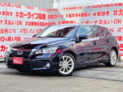 LEXUS レクサス　CT200h バージョンC【ユーザー買取車】　＂レクサスのスポーツコンパクトハイブリッドカー＂月々２１，５００円～ＯＫ💎純正多機能マルチナビ🗾ＤＶＤ📀Ｂｌｕｅｔｏｏｔｈ🎶📱📞・ＡＵＸ・ＵＳＢ標準装備・フルセグＴＶ内蔵型📺明るいＬＥＤヘッドライト💡＆ＬＥＤフォグランプ搭載！！🏁パドルシフトで素早いシフトチェンジも可能👐カタログ燃費ＪＣ０８モード２６．６ｋｍ/Ｌ可能🌿🚗福岡店専用HPでも在庫確認可能‼✨ 【carlifegroup.fukuoka.jp/】で検索🕵️‍♂️