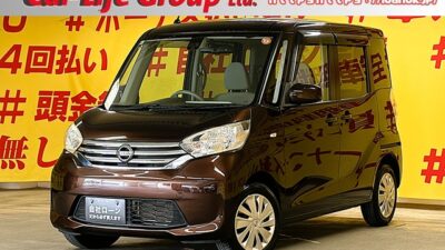 DAYZROOX デイズルークス X 【4WD】【ワンオーナー】【車検2年付】⭐低走行5万㎞台⭐SDナビ🛣️地デジワンセグTV📺CD📀アラウンドビューモニター付きルームミラーで駐車も楽々😆アイドリングストップ付き🍃カタログ燃費🍃JC08モード・20.6km/リットル👌左側パワースライドドアで小さなお子様連れでも楽々開閉可能🚪✨後席フルフラットにすることが出来るので大きな荷物も沢山乗せられます💺📦高い天井で乗り降りも荷物の積み込みも楽々✨🌜TOKYO店専用HPにて随時更新中❗ carlifegroup.tokyo.jpで検索🕵️♂️🌛《1年保証付》