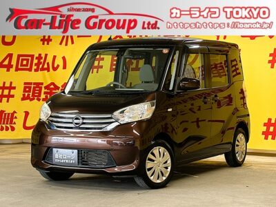 DAYZROOX　デイズルークス　X　【4WD】【ワンオーナー】【車検２年付】⭐低走行５万㎞台⭐ＳＤナビ🛣️地デジワンセグTV📺ＣＤ📀アラウンドビューモニター付きルームミラーで駐車も楽々😆アイドリングストップ付き🍃カタログ燃費🍃JC08モード・20.6km/リットル👌左側パワースライドドアで小さなお子様連れでも楽々開閉可能🚪✨後席フルフラットにすることが出来るので大きな荷物も沢山乗せられます💺📦高い天井で乗り降りも荷物の積み込みも楽々✨🌜TOKYO店専用HPにて随時更新中❗ carlifegroup.tokyo.jpで検索🕵️‍♂️🌛《1年保証付》