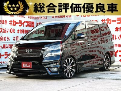 VELLFIRE　ヴェルファイア　2.4Z プラチナセレクション【総合評価優良車】【特別仕様車】【カスタム】✨大人気ミニバン・ローダウンタイプ月々２万円台～ＯＫ😲✨Ｗｏｒｋ・シュバート２０インチＡＷ装着済🔥イクリプスＨＤＤナビ🗾ＤＶＤ💿ミュージックサーバー💾フルセグＴＶ内蔵型📺走行中映像視聴可能👀オットマンキャプテンシート💺でくつろぎ空間のセカンドシート💺両側パワースライドドアー🚪＆パワーバックドアーでボタン・リモコン楽々開閉🔘🌈🚗福岡店専用HPでも在庫確認可能‼✨【carlifegroup.fukuoka.jp/】で検索🕵️‍♂️