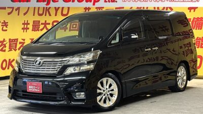 VELLFIRE ヴェルファイア 2.4Z 【車検2年付】 純正HDDナビ🗾地デジフルセグTV📺CD💿DVD📀Bluetooth📱🎶広々とした大人気の7人乗りタイプ🚗✨左側パワースライドドア付きでお子様連れでも乗り降り楽々🤱2列目オットマン付きキャプテンシート💺ご家族も喜ぶこと間違いなし👩👧👦✨バックカメラで見えにくい部分もカバーしてくれるので駐車も安心です👀夜間走行時でも明るいHIDヘッドライト&フォグ付き🌞🌜TOKYO店専用HPにて更新中❗ carlifegroup.tokyo.jpで検索🕵️♂️🌛《1年保証付》