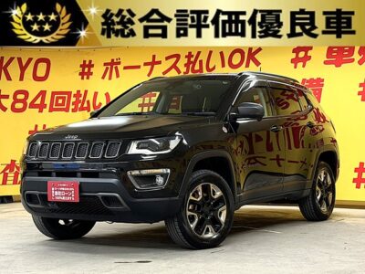 JEEP COMPASS　ジープ・コンパス　トレイルホーク【総合評価優良車】【限定特別仕様車】【４WD】【ワンオーナー】【車検２年付】限定特別仕様車入荷‼️ブランドの伝統である高い悪路走破性をコンパクトSUVのサイズに凝縮した特別なグレードです‼️過酷なオフロード試験をクリアした証である「Trail Rated」バッジを獲得✨専用の足回りやローギアを備えた4WDシステムを搭載🔥💎純正17ＡＷ＆自動ブレーキ＆安全装備が充実です😍🔥第4世代Uconnect 純正ナビ（ラジオ　フルセグＴＶ　Bluetooth　AUX　USB）📞Apple Car Play📱🌛TOKYO店専用HPにて更新中❗ carlifegroup.tokyo.jpで検索🕵️‍♂️🌛