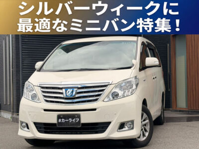 アルファード　HV　G