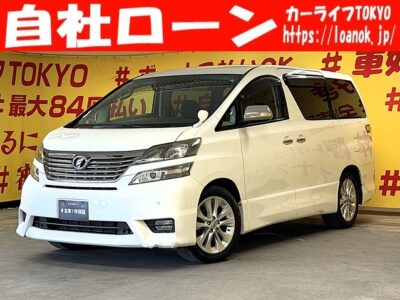 VELLFIRE　ヴェルファイア　2.4Z プラチナセレクション2 【総合評価優良車】【特別仕様車】【車検２年付】🎶アルパイン８型HDDナビ＆10.2型後席モニター📺フルセグTV・CD・DVD📀ETC🖥️両側電動スライドドア＆電動バックドア装備‼️😆高速使用時も快適ETC・クルーズコントロール付き✨アルカンターラシートで座り心地が最高‼️HIDヘッドライトで夜間も明るく安全走行🚗ウォークスルー・キャプテンシート💺オットマンなど高級感溢れる室内😊左右独立のデュアルエアコンや後席独立のWエアコンなど車内の空調も快適🎶月々２万円台～OK👌TOKYO店専用HPにて更新中❗ carlifegroup.tokyo.jpで検索🕵️‍♂️🌛