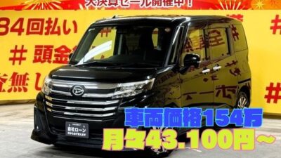THOR トール カスタムG 👑低走行・高年式👑 安全装備🔥衝突軽減ブレーキSAⅡ搭載🚙大画面ALPINE製9インチメモリーナビ🗾地デジフルセグTV🖥️ミュージックプレイヤー接続可🎶Bluetooth📱後席は乗り降り&荷物の出し入れも楽々のワンタッチオープナー付き両側パワースライドドア🚪夜間走行も安心のLEDヘッドライト&LEDフォグ🔦🌛TOKYO店専用HPにて更新中❗ carlifegroup.tokyo.jpで検索🕵️♂️🌛《1年保証》
