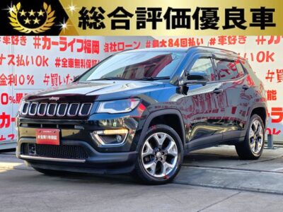 JEEP COMPASS　ジープ・コンパス　リミテッド【総合評価優良車】【４ＷＤ】【車検２年付】💎走行距離３万ｋｍ台低走行車両💎オークション評価点４.５点優良車💎人気の輸入車・ＳＵＶ💎車線逸脱警報＆ブラインドスポットモニター＆コーナーセンサー等安全装備多数🔥前席シートヒーター付🔥純正オーディオナビ🗾Ｂｌｕｅｔｏｏｔｈ📞📱フルセグTV内蔵型📺走行中映像視聴可能👀明るいＨＩＤヘッドライト・フォグランプを採用✨サイズ感バッチリのＳＵＶで女性にも大人気🎉ジープブランドの新しいシティクルーザー🚙月々５万円台～ＯＫ🔥納車時新品タイヤ装着🌈福岡店専用HPでも在庫確認可能‼✨ 【carlifegroup.fukuoka.jp/】で検索🕵️‍♂️