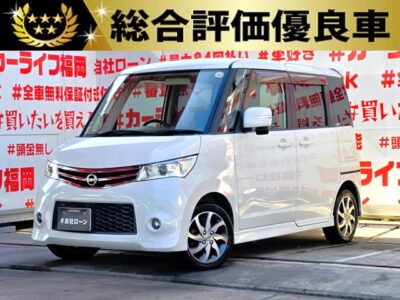 ROOX　ルークス　ハイウェイスター ターボ【総合評価優良車】　＂ターボ車＂💎人気の低価格ハイトワゴン・月々１万円台～ＯＫ😲💎カロッツェリアオーディオ🗾ＣＤ📀Ｂｌｕｅｔｏｏｔｈ📱🎶📞＂プッシュスタート・スマートキータイプ👆ＨＩＤヘッドライト＆フォグランプ付で夜間視野確保🔦😲両側パワースライドドア機能・開閉楽々で便利🎉🚗福岡店専用HPでも在庫確認可能‼✨ 【carlifegroup.fukuoka.jp/】で検索🕵️‍♂️