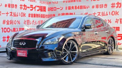 FUGA フーガ 250GT Aパッケージ【カスタム】【車検2年付】"💎WALDフルエアロ&インフィニティ20インチAW&タナベ車高調装着済💎"V6・2,400cc!!驚異の249馬力のハイパワーエンジン🔥純正HDDマルチナビ🗾DVD📀Bluetooth🎶📱📞フルセグTV内臓型📺走行中映像視聴可能👀💎高級感溢れるウッド調パネル&ハーフレザーシート💺クルーズコントロール機能付で楽々高速走行🚗福岡店専用HPでも在庫確認可能‼✨ 【carlifegroup.fukuoka.jp/】で検索🕵️♂️