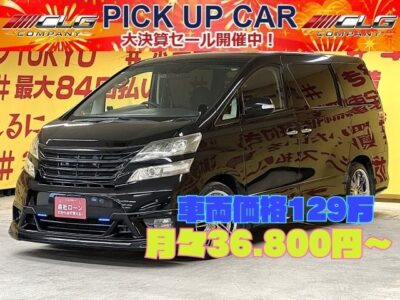 VELLFIRE　ヴェルファイア　3.5Z　Gエディション【総合評価優良車】【カスタム】👑後席エグゼクティブシートで高級感抜群👑社外フロントリップスポイラー＆社外WORK19インチAW＆社外グリルでカスタムの高級ミニバン🌈乗り降り楽々な両側パワースライドドア＆イージークローザー付🚪　助手席オットマン付きシート&２列目オットマン付きエグゼクティブシート💺＆パワーバックドアなど上級装備が多数😆👌最上級のくつろぎ空間が自慢の1台🎉純正HDDナビ🛣️ＤＶＤ📀Bluetooth📱🎶障害物センサー&バックカメラで見えにくい部分もカバーしてくれます📸夜間走行時も明るいLEDヘッドライト＆LEDフォグ🔦🌜TOKYO店専用HPにて更新中❗ carlifegroup.tokyo.jpで検索🕵️‍♂️🌛《1年保証付》
