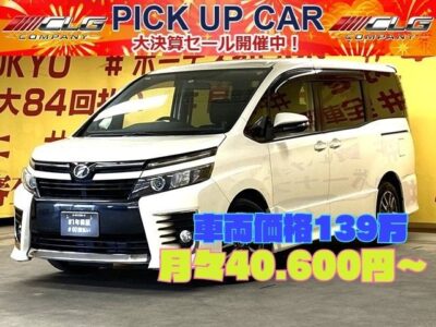 VOXY　ヴォクシー　ＺＳ【総合評価優良車】　✨”大人気のパール🌈✨カラー入庫✨純正ＳＤナビ🗾ＤＶＤ💿CD📀Ｂｌｕｅｔｏｏｔｈ📞🎶地デジフルセグ📺✨アイドリングストップ⚡夜間も視界バッチリ💡ＬＥＤヘッドライト💡燃費もＯＫ🍃アイドリングストップ付🍃乗り降りがらくらく🎵ワンタッチオープナー😁✨左パワースライドドア🍀らくらく開閉🚪１台で８人も乗れる魅力的な車両😍💎TOKYO店専用HPにて更新中❗ carlifegroup.tokyo.jpで検索🕵️‍♂️🌛《1年保証》