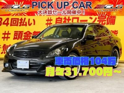 SKYLINE　スカイライン　250GT　タイプP【車検２年付】👑低走行7万キロ台のスポーツセダン👑社外フルハーフエアロ＆ロクサーニ20インチアルミホイール👑ドレスアップ車両入庫😍高級感のある車内🔱全席黒革シート&前席パワーシート・シートヒーター付きで快適にお乗り頂けます😊✨安心のドライブレコーダー＆狭い道や駐車時に安心なサイド&バックカメラ付き📹✨夜間でも明るいHIDヘッドライト&フォグランプ付き🔦🌛TOKYO店専用HPにて更新中❗ carlifegroup.tokyo.jpで検索🕵️‍♂️🌛《1年保証付》