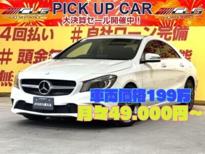 MERCEDES BENZ メルセデス・ベンツ　ＣＬＡ１８０【総合評価優良車】✨走行４万Ｋｍ以下の多機能装備車両😆低排気ターボエンジン×スポーツコンパクトセダンで扱いやすい1台です🔥純正HDDナビ🗾DVD📀Bluetooth🎶📱📞・フルセグTV内臓📺パドルシフト機能付きで機敏なスポーツマチック機能も味わえます🏎HIDヘッドライトで夜間の視認性も抜群です👀流線型のＣＬＡボディが抜群の安定性を提供いたします🚗月々4万円台～✨🌜TOKYO店専用HPにて更新中❗ carlifegroup.tokyo.jpで検索🕵️‍♂️🌛《1年保証付》