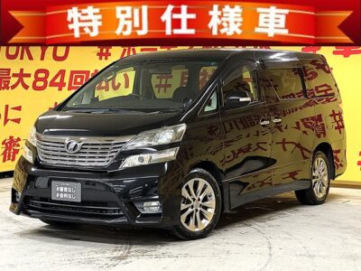 VELLFIRE ヴェルファイア　2.4Z プラチナセレクションⅡ　【特別仕様車】【4WD】🚙 特別仕様車入荷‼️🗾アルパイン8型HDDナビ（地デジフルセグＴＶ・CD・DVD・HDD・SD）＆10.2型後席モニター装備でお子様や大人の方も快適なドライブができます🚗カロッツェリア サブウーファー装備🎶お子様連れでも乗り降りや荷物の出し入れ楽々の両側パワースライドドア&パワーバックドア装備🚗✨後席はオットマン付キャプテンシート💺✨🌜TOKYO店専用HPにて更新中❗ carlifegroup.tokyo.jpで検索🕵️‍♂️🌛