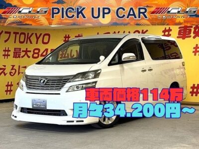 VELLFIRE　ヴェルファイア　2.4Zプラチナセレクション【特別仕様車】【4WD】【カスタム】【車検2年付】✨アドミレイションのフルエアロ＆社外ダウンサス装着のカスタム車両🎶HIDヘッドライト＆イエローフォグランプで夜間も明るく安全走行🚗純正７型HDDナビ（フルセグTV・CD・DVD・Bluetooth）＆ETC＆バックカメラ🖥️ウォークスルー・キャプテンシート専用シートカバー装着💺オットマンなど高級感溢れる室内😊両側パワースライドドア＆パワーバックドアも装備‼️TOKYO店専用HPにて更新中❗ carlifegroup.tokyo.jpで検索🕵️‍♂️🌛