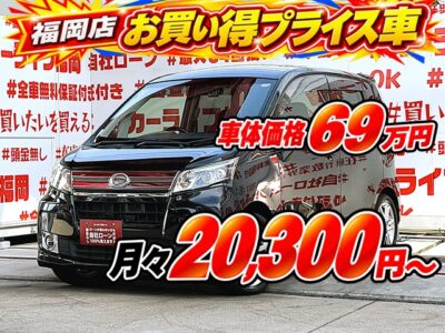 MOVE　ムーヴ　カスタムRS SA＂ターボ車＂【総合評価優良車】【車検２年付】　🔥最上級グレード・ダイハツ安全機能・スマートアシスト搭載🔥ケンウッドナビ🗾ＤＶＤ📀フルセグＴＶ内蔵型📺走行中映像視聴可能👀快速コンパクトワゴンタイプ💎🍃ＪＣ０８モード・カタログ燃費２５．２ｋｍ／Ｌの燃費性能😲スマートキー&プッシュスタートタイプ🔑二眼ＬＥＤヘッドライト＆ＬＥＤフォグランプ付で夜間視野確保✨納車時新品タイヤ装着🌈🚗福岡店専用HPでも在庫確認可能‼✨ 【carlifegroup.fukuoka.jp/】で検索🕵️‍♂️