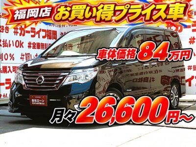 SERENA　セレナ　ハイウェイスターVセレクション＋セーフティS-HV＂後期型＂【車検２年付】✨月々２６，６００円～ＯＫ👀✨純正ＳＤナビ🗾CD・DVD・SD再生💿ミュージックサーバー🎵Bluetoothオーディオ接続可能🎶📞フルセグＴＶ内蔵型📺走行中映像視聴可能👀安心・安全運転支援ＬＤＷ（車線逸脱防止機能）搭載🚥明るいHIDヘッドライト採用💡カタログ燃費・ＪＣ０８モード１5.4ｋｍ／Ｌ🍃Ｗオートエアコンタイプで楽々温度調整🌀純正フリップダウンモニター搭載📺両側パワースライドドアで開閉楽々🌈福岡店専用HPでも在庫確認可能‼✨ 【carlifegroup.fukuoka.jp/】で検索🕵️‍♂️