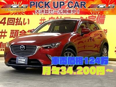 CX-3　XDツーリング【総合評価優良車】【４WD】【ワンオーナー】✨大人気のディーゼルターボ🎉✨最大トルク270N・mと2.5Lガソリンエンジンを上回るほどの大トルクによる優れた走りと、25.0km／L（JC08モード燃費）の優れた燃費性能を両立🍀　マツダコネクトナビ搭載！地デジフルセグTV&DVD視聴可能🔥Bluetoothオーディオ搭載🎶　駐車時に安心なバックカメラ付き！高速時も楽々レーダークルーズコントロール付き✨夜間でも明るいＬＥＤヘッドライトつき🌞　アイドリングストップ機能付きで燃費向上🍃　プッシュスタート&スマートキーつきでエンジン楽々スタート💥✨BSM✨アクティブドライビングディスプレイ🌛寒い時にも安心シートヒーター搭載❗TOKYO店専用HPにて更新中❗ carlifegroup.tokyo.jpで検索🕵️‍♂️🌛《1年保証》