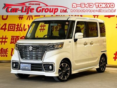 SPACIA CUSTOM　スペーシアカスタム　ハイブリッドXS【ユーザー買取車】✨ハイブリッドハイトワゴン✨💎最新の安全装備多数💎スズキセーフティーサポート😊　デュアルセンサーブレーキサポート&衝突軽減ブレーキ！　燃費向上！アイドリングストップ機能✨ワンセグTV📺DVD📀Bluetooth🎶　明るく見やすいLEDヘッドライト👀　両側電動スライドドア搭載🚪乗り降りや荷物の出し入れラクラクです👪　🌜TOKYO店専用HPにて更新中❗ carlifegroup.tokyo.jpで検索🕵️‍♂️🌛《1年保証付》