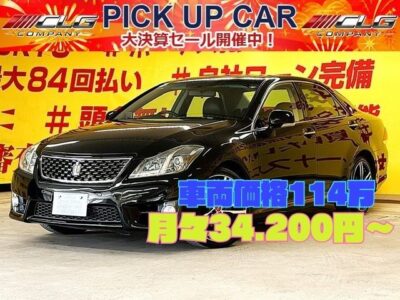 CROWN　クラウンアスリート【総合評価優良車】【車検2年付】本革シート🎉純正HDDマルチナビ🎶地デジフルセグTV＆DVD走行中視聴可📺シャレン19インチAW🛞夜間でも明るいHIDヘッドライト&フォグランプ🔦　バックカメラ搭載で駐車も安心😆高速道路で大活躍✌️クルーズコントロール+ETC付🎉シートヒーター＆シートエアコン🌛TOKYO店専用HPにて更新中❗ carlifegroup.tokyo.jpで検索🕵️‍♂️🌛《1年保証》