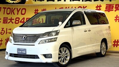 VELLFIRE　ヴェルファイア　2.4Z プラチナセレクション2 【総合評価優良車】【特別仕様車】【車検２年付】🎶アルパイン８型HDDナビ＆10.2型後席モニター📺フルセグTV・CD・DVD📀ETC🖥️両側電動スライドドア＆電動バックドア装備‼️😆高速使用時も快適ETC・クルーズコントロール付き✨アルカンターラシートで座り心地が最高‼️HIDヘッドライトで夜間も明るく安全走行🚗ウォークスルー・キャプテンシート💺オットマンなど高級感溢れる室内😊左右独立のデュアルエアコンや後席独立のWエアコンなど車内の空調も快適🎶月々２万円台～OK👌TOKYO店専用HPにて更新中❗ carlifegroup.tokyo.jpで検索🕵️‍♂️🌛