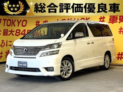 VELLFIRE　ヴェルファイア　2.4Z プラチナセレクション2 【総合評価優良車】【特別仕様車】【車検２年付】🎶アルパイン８型HDDナビ＆10.2型後席モニター📺フルセグTV・CD・DVD📀ETC🖥️両側電動スライドドア＆電動バックドア装備‼️😆高速使用時も快適ETC・クルーズコントロール付き✨アルカンターラシートで座り心地が最高‼️HIDヘッドライトで夜間も明るく安全走行🚗ウォークスルー・キャプテンシート💺オットマンなど高級感溢れる室内😊左右独立のデュアルエアコンや後席独立のWエアコンなど車内の空調も快適🎶月々２万円台～OK👌TOKYO店専用HPにて更新中❗ carlifegroup.tokyo.jpで検索🕵️‍♂️🌛