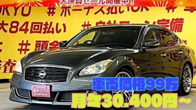 FUGA　フーガ　250GT【総合評価優良車】【車検２年付】大人気の純正オプションバンパー&バドックス20インチAW✨高級感溢れる黒革シート＆前席シート エアコンディショニングシート付💺純正マルチHDDナビ🗾CD、DVD、Bluetooth、フルセグTV👀🔰安心装備のバック＆サイドカメラ付😍夜間でも明るいHIDヘッドライト&フォグランプ🌞🌛TOKYO店専用HPにて更新中❗ carlifegroup.tokyo.jpで検索🕵️‍♂️🌛《1年保証》