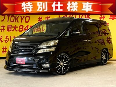 VELLFIRE　ヴェルファイア　2.4Zプラチナセレクション【特別仕様車】【カスタム】【車検2年付】🌈開放感抜群のサンルーフ🌈✨注目を集めるアネーロコラソン20インチAWローダウン✨社外フロントリップ＆同色グリル🎶ストラーダSDナビ・フルセグTV・DVD📀ETC＆バックカメラ🖥️ウォークスルー・キャプテンシート専用シートカバー装着💺オットマンなど高級感溢れる室内😊両側パワースライドドア＆パワーバックドアも装備‼️HIDヘッドライト＆LEDフォグランプで夜間も明るく安全走行🚗TOKYO店専用HPにて更新中❗ carlifegroup.tokyo.jpで検索🕵️‍♂️🌛1年保証付き