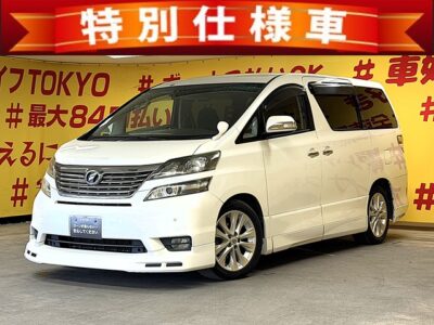 VELLFIRE　ヴェルファイア　2.4Zプラチナセレクション【特別仕様車】【4WD】【カスタム】【車検2年付】✨アドミレイションのフルエアロ＆社外ダウンサス装着のカスタム車両🎶HIDヘッドライト＆イエローフォグランプで夜間も明るく安全走行🚗純正７型HDDナビ（フルセグTV・CD・DVD・Bluetooth）＆ETC＆バックカメラ🖥️ウォークスルー・キャプテンシート専用シートカバー装着💺オットマンなど高級感溢れる室内😊両側パワースライドドア＆パワーバックドアも装備‼️TOKYO店専用HPにて更新中❗ carlifegroup.tokyo.jpで検索🕵️‍♂️🌛