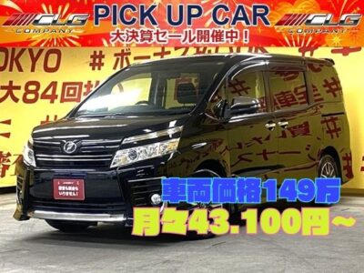 VOXY　ヴォクシー　ZS煌　【総合評価優良車】【特別仕様車】【車検2年付】✨人気のブラック✨カロッツェリア8インチSDナビ🗾DVD💿CD📀Bluetooth📞🎶地デジフルセグTV📺走行中映像視聴可能👀✨⚡夜間も視界バッチリ💡ＬＥＤヘッドライト+フォグランプ💡燃費もＯＫ🍃アイドリングストップ付🍃乗り降りがらくらく🎵ワンタッチオープナー付両側パワースライドドア✨独立シート7人乗り😍TOKYO店専用HPにて更新中❗ carlifegroup.tokyo.jpで検索🕵️‍♂️🌛《1年保証》