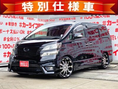 VELLFIRE　ヴェルファイア　2.4Z プラチナセレクションⅡ【特別仕様車】【カスタム】✨大人気ミニバン・ローダウンタイプ😲大解放ツインムーンルーフ付✨ヴァルデ２０インチＡＷ・クリスタルレイＬＥＤスモークテールランプ・柿本改ＧＴｂｏｘ０６＆Ｓマフラー・ＬＥＤウィンカー付ドアミラー・ダウンサス装着済🔥純正ＨＤＤナビ🗾ＤＶＤ💿ミュージックサーバー💾Ｂｌｕｅｔｏｏｔｈ🎶📱📞フルセグTV内蔵型📺走行中映像視聴可能👀純正１０．２インチフリップダウンモニター付でリアのエンタメも充実👀オットマンキャプテンシート💺でくつろぎ空間のセカンドシート💺両側パワースライドドア🚪＆パワーバックドアでボタン・リモコン楽々開閉🔘🌈🚗福岡店専用HPでも在庫確認可能‼✨【carlifegroup.fukuoka.jp/】で検索🕵️‍♂️