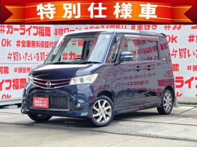 ROOX　ルークス　ハイウェイスター　アーバンセレクション　【特別仕様車】【ユーザー買取車】　　🎶月々１６，５００円～ＯＫ🎶低価格ハイトワゴン軽自動車＂プッシュスタート・スマートキータイプ👆ストラーダＳＤナビ🗾ＤＶＤ📀ハンズフリー通話📞フルセグＴＶ内臓型📺走行中映像視聴可能👀😲両側スライドドア＆左側パワースライドドア機能・開閉楽々で便利🚪🚗福岡店専用HPでも在庫確認可能‼✨ 【carlifegroup.fukuoka.jp/】で検索🕵️‍♂️