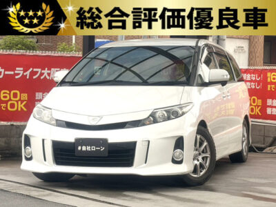 エスティマ　アエラス【総合評価優良車】