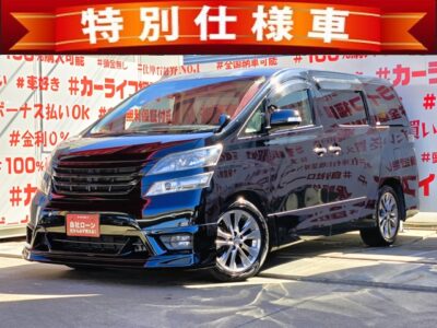 VELLFIRE　ヴェルファイア　2.4Z プラチナセレクションⅡ【特別仕様車】【カスタム】【車検２年付】　🔥純正フロントハーフエアロ装着済🔥純正ＨＤＤナビ🗾ＤＶＤ💿ミュージックサーバー💾Ｂｌｕｅｔｏｏｔｈ🎶📱📞フルセグTV内蔵型📺👀純正１０．２インチフリップダウンモニター付でリアのエンタメも充実👀オットマンキャプテンシート💺でくつろぎ空間のセカンドシート💺両側パワースライドドア🚪＆パワーバックドアでボタン・リモコン楽々開閉🔘🌈🚗福岡店専用HPでも在庫確認可能‼✨【carlifegroup.fukuoka.jp/】で検索🕵️‍♂️
