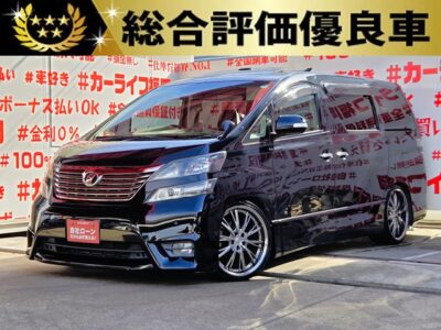 VELLFIRE　ヴェルファイア　2.4Z プラチナセレクションⅡ【総合評価優良車】【特別仕様車】【カスタム】【車検２年付】　🔥大解放ツインムーンルーフ付🔥車高調ローダウン＆アネーロコラソン２０インチＡＷ装着済🔥アルパインビッグＸ８インチＨＤＤナビ🗾ＤＶＤ💿ミュージックサーバー💾ハンズフリー📱📞フルセグTV内蔵型📺走行中映像視聴可能👀アルパイン１０．２インチフリップダウンモニター付でリアのエンタメも充実👀オットマン付キャプテンシートタイプ💺でくつろぎ空間のセカンドシート💺両側パワースライドドア🚪＆パワーバックドアでボタン・リモコン楽々開閉🔘納車時新品タイヤ装着🌈🚗福岡店専用HPでも在庫確認可能‼✨【carlifegroup.fukuoka.jp/】で検索🕵️‍♂️