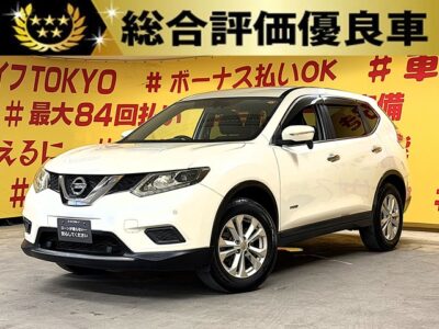 X-TRAIL　エクストレイル　20X HVエマージェンシーブレーキパッケージ【総合評価優良車】【4WD】【車検2年付】　人気の32エクストレイル4WD入荷‼️ALL MODE4×4‐iダイヤル切替式4WD🚙SUVでありながら街乗りでの快適性を最大限に高めた上級モデル😆便利かつ贅沢な電動バックドア＆全席レザーシート＆前席シートヒーター付😍大きな車体でも安心のコーナーセンサーと安心安全の前方支援システムのエマージェンシーブレーキ搭載🚙アウトドアにも便利に使える本格派‼️月々3万円台～OK👌🌛TOKYO店専用HPにて更新中❗ carlifegroup.tokyo.jpで検索🕵️‍♂️🌛