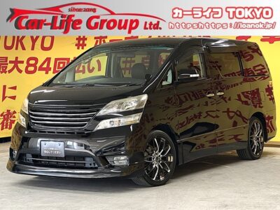 VELLFIRE　ヴェルファイア　2.4Z 　【カスタム】【車検２年付】　💎社外フロントリップスポイラー＆社外グリル＆社外（REONIS）１９インチAW装着💎見た目もカッコよく決まってます👀👌駐車時など安心ラクラクなバックカメラ付き📹両側パワースライドドアでお子様連れでも乗り降り楽々🤱2列目オットマン付きキャプテンシート💺フリップダウンモニター付きでご家族も喜ぶこと間違いなし👩‍👧‍👦✨夜間走行時でも明るいHIDヘッドライト&フォグ付き🌞🌜TOKYO店専用HPにて更新中❗ carlifegroup.tokyo.jpで検索🕵️‍♂️🌛《1年保証付》