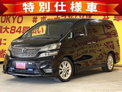 VELLFIRE　ヴェルファイア　2.4Zプラチナセレクション【特別仕様車】【車検2年付】🌈低走行６万㎞台車両入庫🌈　純正ＨＤＤナビ🗾ＤＶＤ📀Ｂｌｕｅｔｏｏｔｈ📱🎶アルパインフリップダウンモニター付きでリアのエンタメもばっちり👌両側パワースライドドア＆パワーバックドア装備でお子様連れでも楽々開閉できます⭐２列目オットマン付キャプテンシートで乗り降りも荷物の出し入れも楽々🤱夜間走行時も明るいＨＩＤヘッドライト＆フォグ🔦🌛TOKYO店専用HPにて更新中❗ carlifegroup.tokyo.jpで検索🕵️‍♂️🌛《1年保証》
